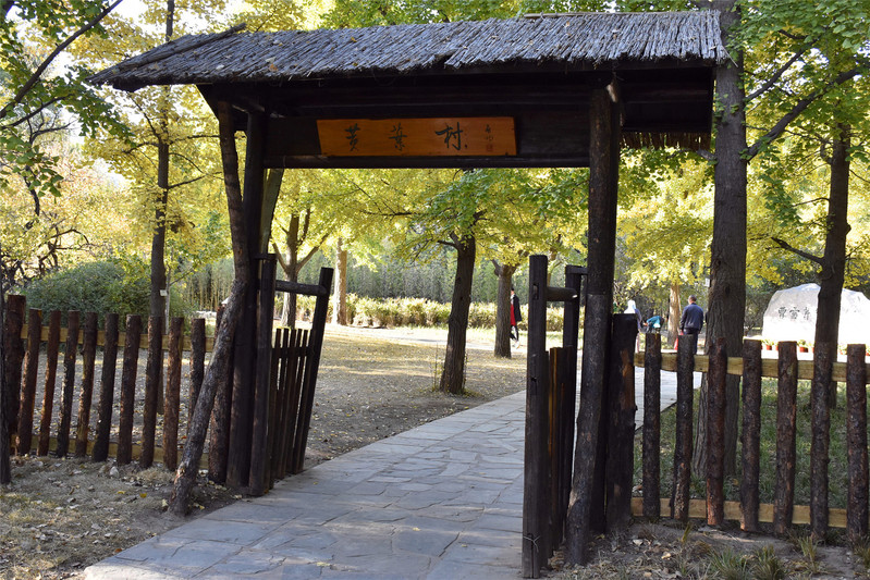 北京植物园—曹雪芹纪念馆