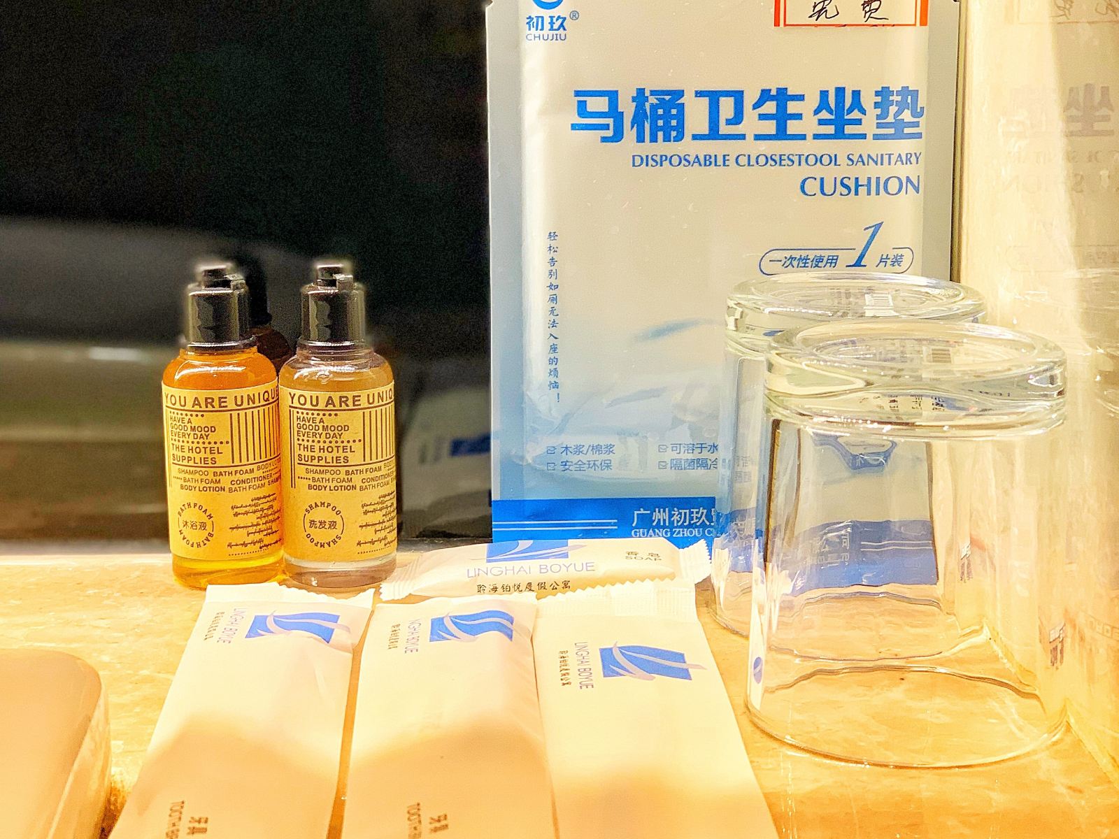 聆海城景双床间