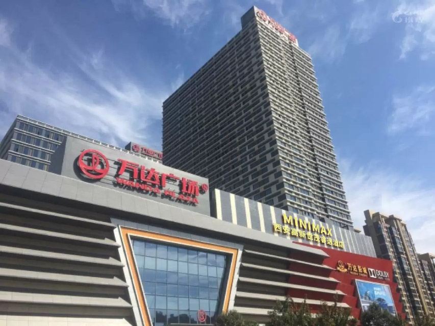 世茂睿选酒店(西安高新万达店)