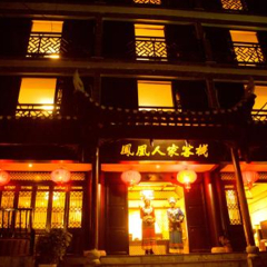 酒店模块 