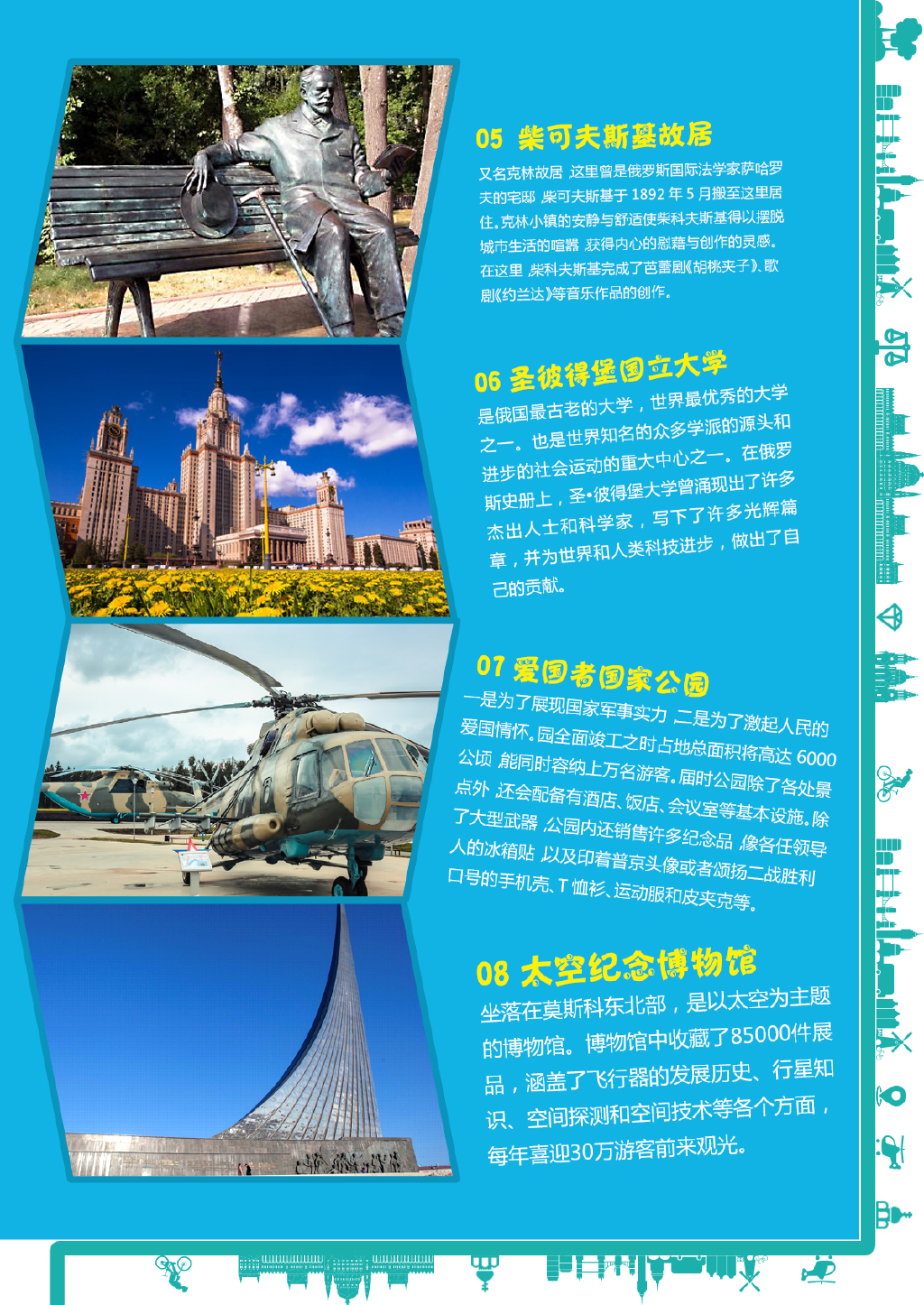 Cii-s1qWTQiIR6AMABfwg_Z0vwgAADvUwLvHKsAF_Cb113_w1024_h0_c0_t0.jpg