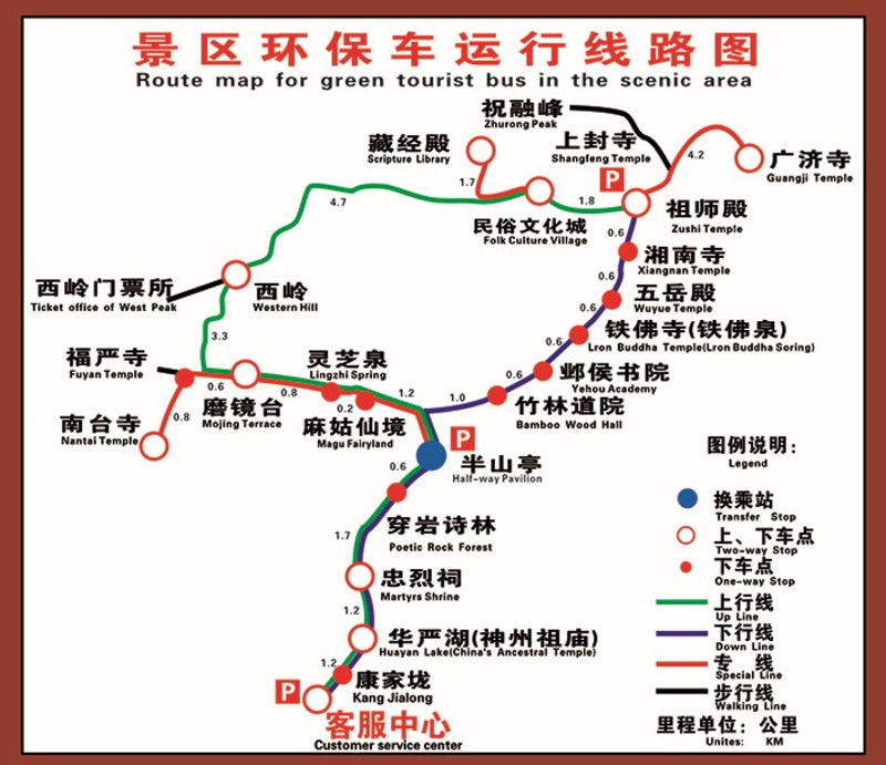 衡山县人口多少_衡山县地图(2)