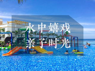 <海南三亚4日游>经典三亚丨性价比之选丨绝无暗店丨自选大东海品牌酒店，景点不踩雷丨浪漫蜈支洲丨天然氧吧森林公园丨亚特兰蒂斯水族馆（当地游）