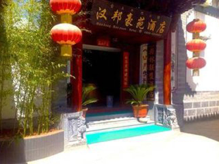 云南香格里拉旅游費(fèi)用_國慶云南香格里拉游價(jià)格_云南香格里拉報(bào)團(tuán)旅游多少錢