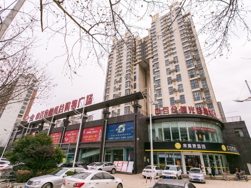 武汉刘小猴公寓(珞喻路店)
