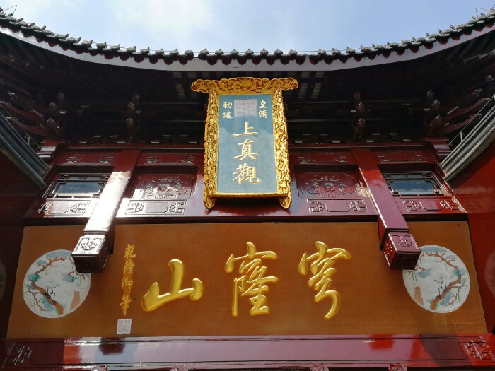 苏州四日精华游—涵盖五个5a和四个4a景点