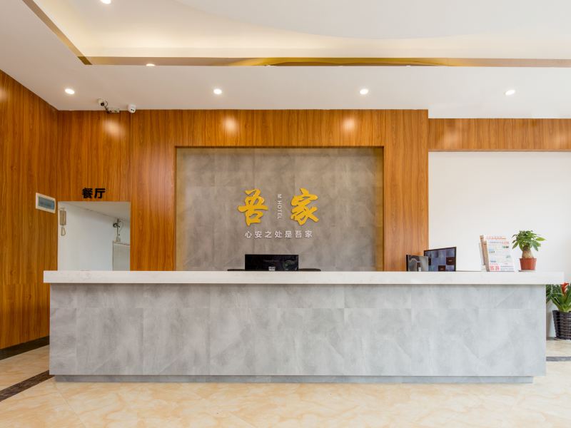 酒店大堂