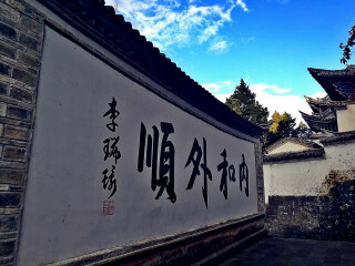 腾冲包团游_到腾冲旅游团_到腾冲旅游旅行团