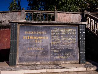 腾冲包团游_到腾冲旅游团_到腾冲旅游旅行团