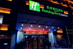 酒店模块 