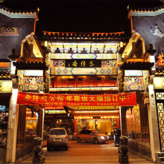 酒店模块 
