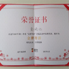 活动模块 