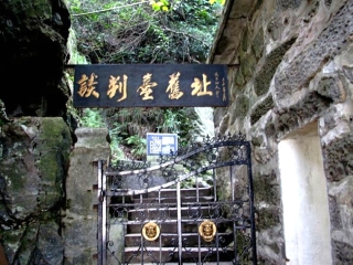 江西廬山報團(tuán)多少錢_去江西廬山游怎么省錢_江西廬山游組團(tuán)