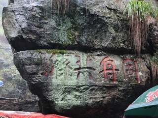 江西廬山報團(tuán)多少錢_去江西廬山游怎么省錢_江西廬山游組團(tuán)