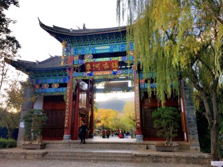 去云南麗江游要多少錢_旅游去云南麗江_云南麗江游8月份報(bào)價(jià)