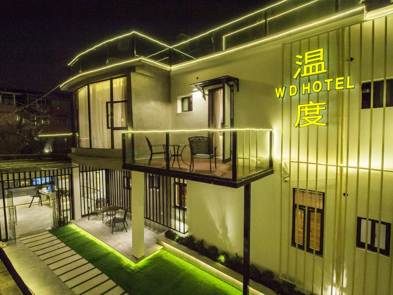 良墅·温度度假别墅(厦门曾厝垵店)