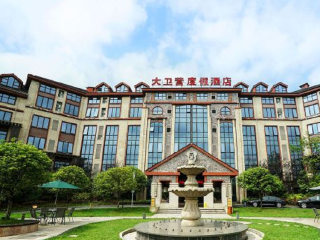 去峨眉山游旅游_峨眉山旅游的价钱_峨眉山旅游5日
