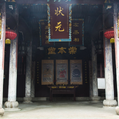 活动模块 