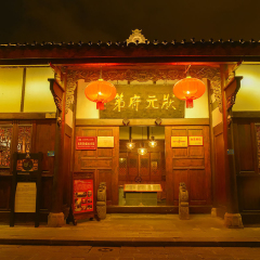 活动模块 