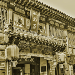 活动模块 