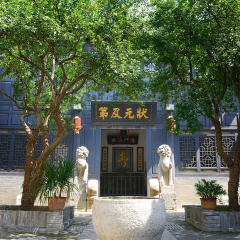 活动模块 