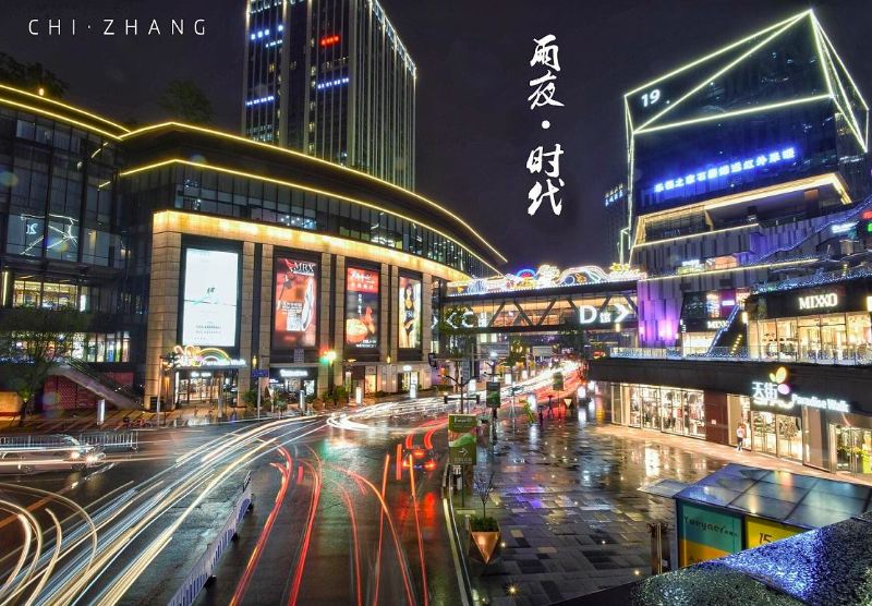 重庆璞悦酒店