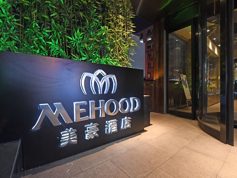 酒店大堂