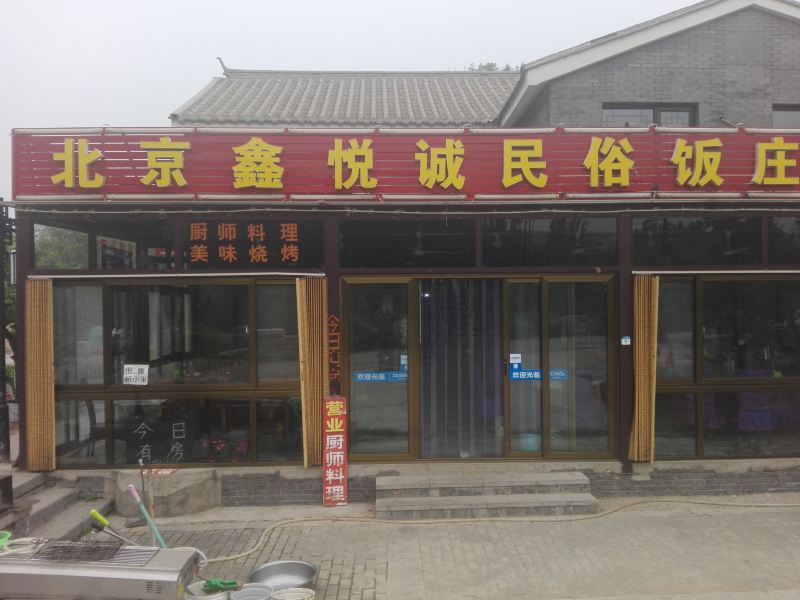 酒店外观