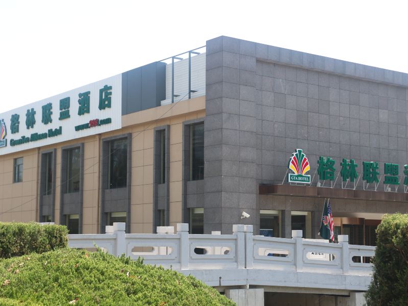 格林联盟酒店(上海迪士尼北门店)