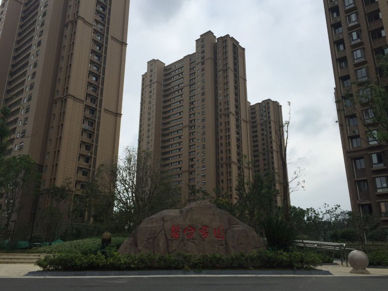 南京歆辰优享普通公寓