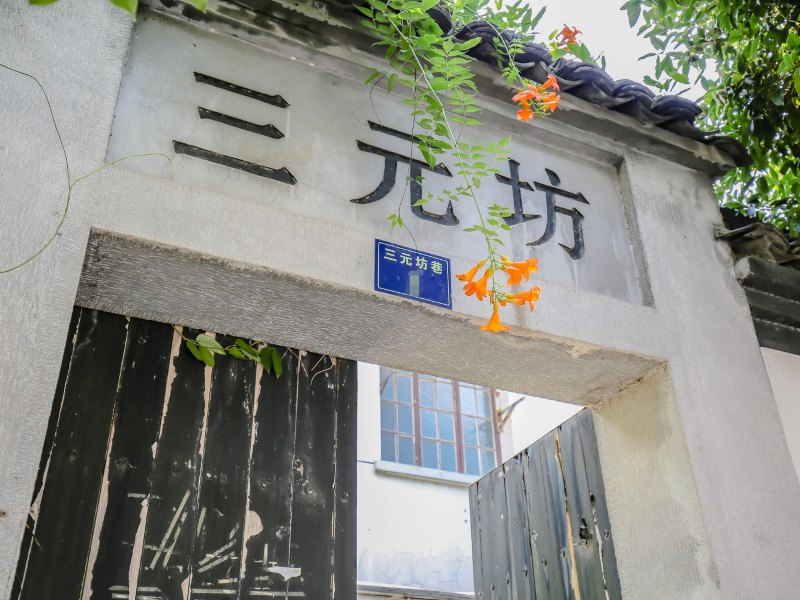 杭州西湖边清河坊体验老杭州的味道复式