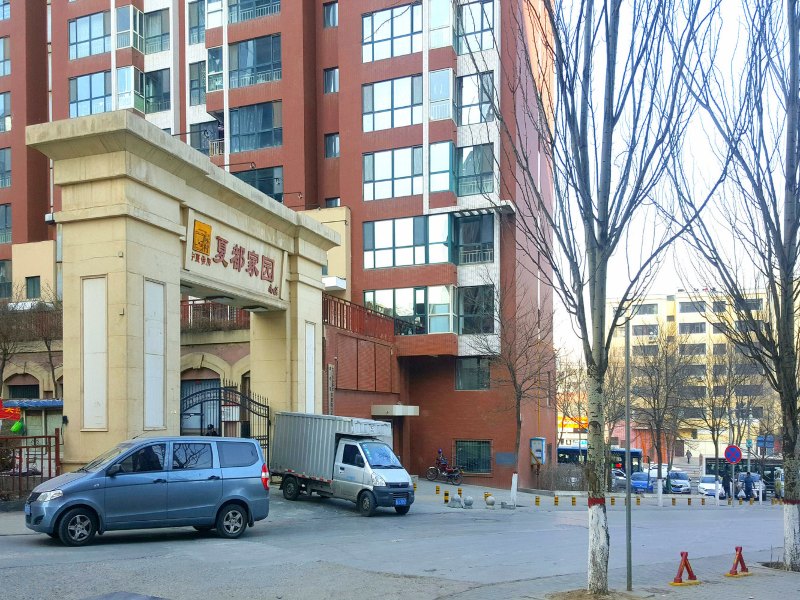 西宁夏都小居欢迎远方朋友来做客普通公寓