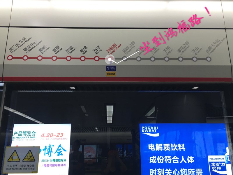 东莞iiiWLL迷离兔复式