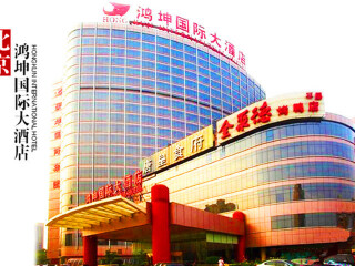春季北京旅游_北京跟团5日游_北京6日跟团游