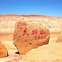 景点模块 