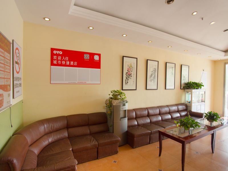酒店大堂