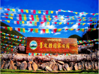 到云南麗江8日旅游_云南麗江旅游隨團(tuán)_近期云南麗江游價(jià)格