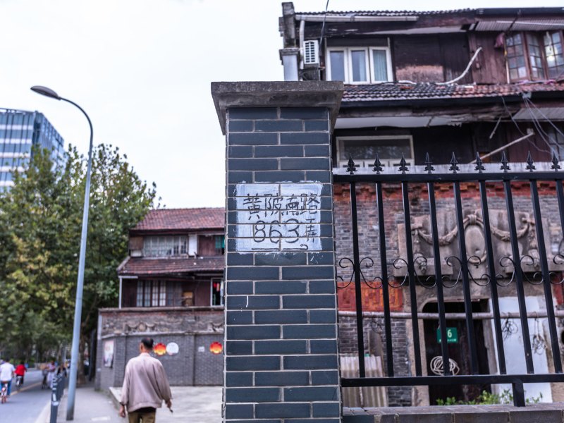 懒悠悠民宿(上海徐家汇路店)