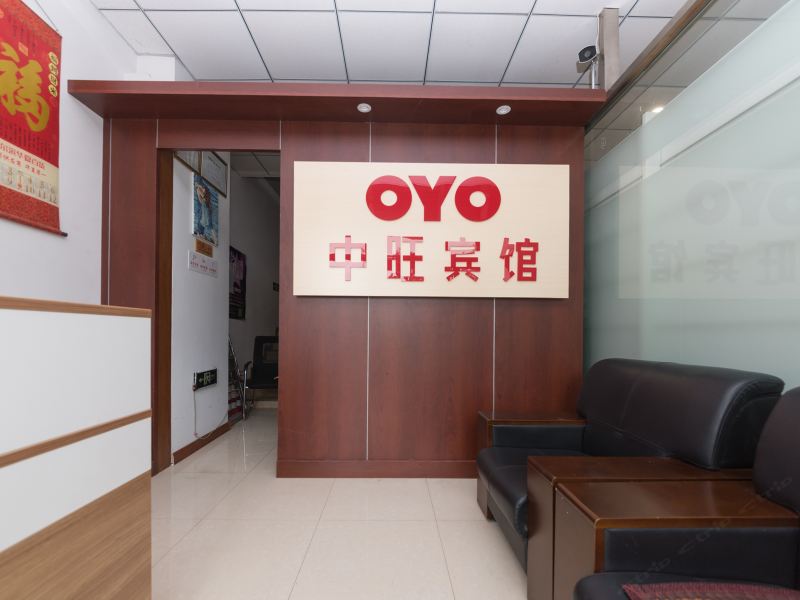 酒店大堂