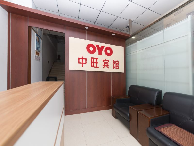 酒店大堂