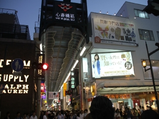 日本大阪旅游要多少錢2021_東莞到日本大阪游_組團去日本大阪