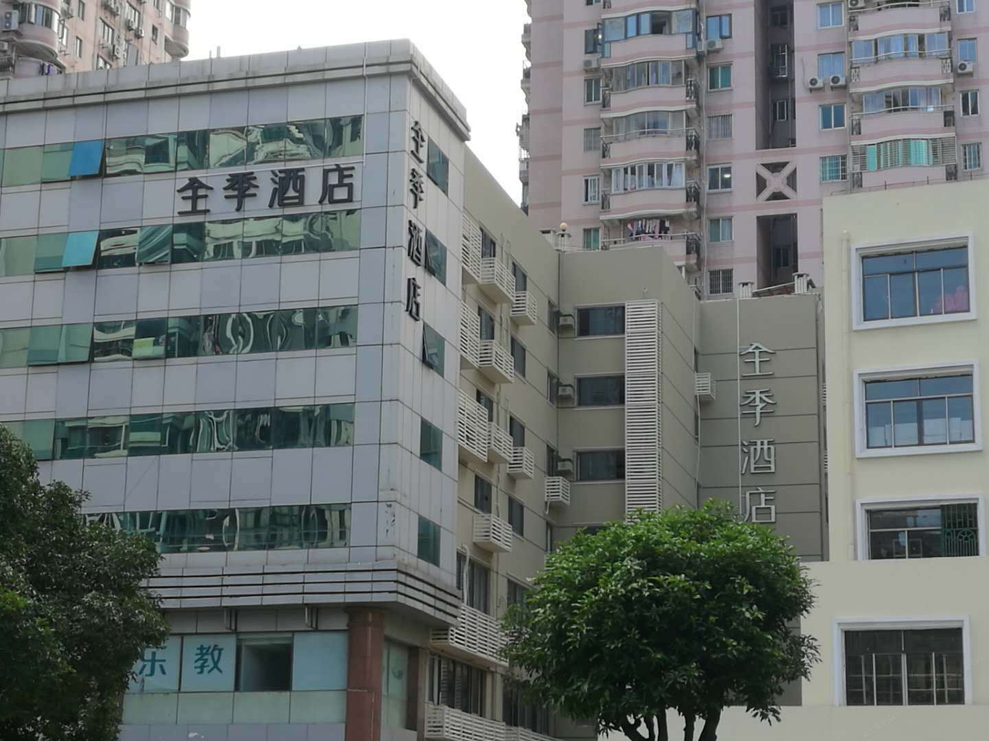 全季酒店(厦门中山路湖滨西路店)