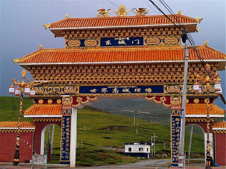 四川旅游報團(tuán)價格_四川旅游跟團(tuán)需多少錢_四川私人定制旅游