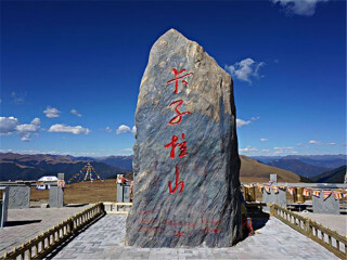 四川旅游報團(tuán)價格_四川旅游跟團(tuán)需多少錢_四川私人定制旅游