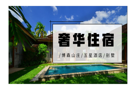 <泰国-普吉岛-甲米6或7日游>万人游,北京直飞,0自费1店,3/4晚网评五星泳池别墅(指定1/2晚博森),斯米兰/珊瑚岛双出海,实弹射击,ATV越野车,海鲜烧烤BBQ