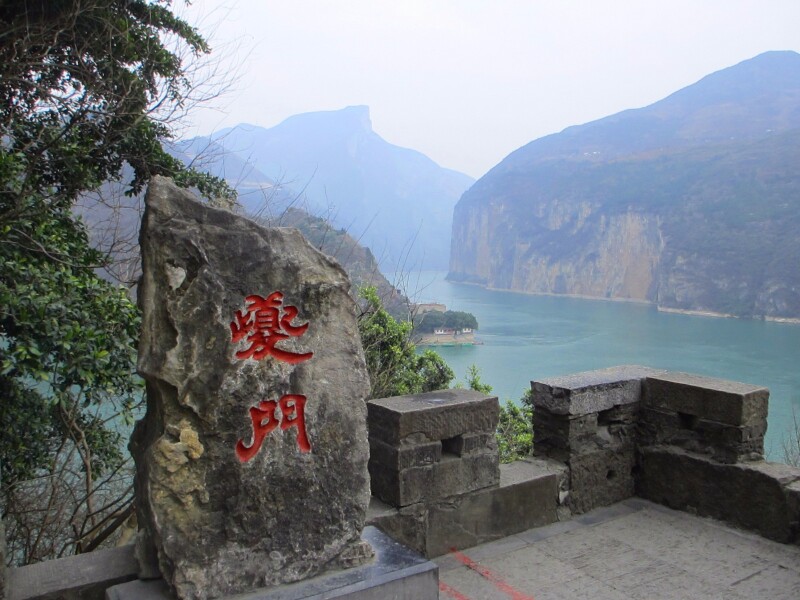 白帝城                     夔门