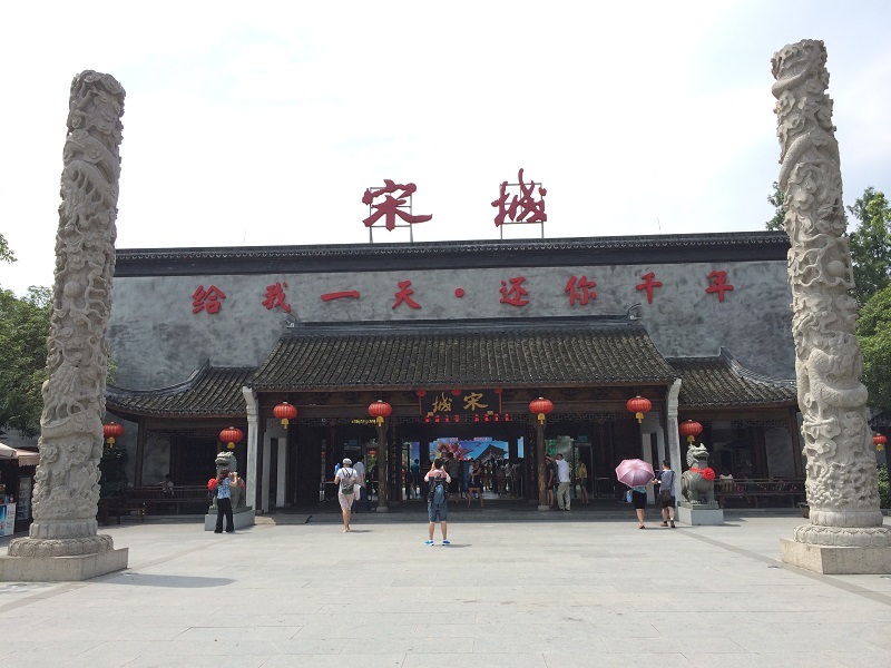 鱼塘栉比,诸岛棋布; 宋城景区大型歌舞《宋城千古情》是杭州宋城景区