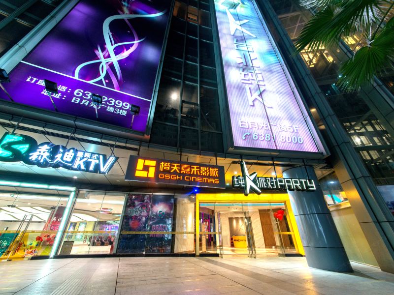 重庆喜达业解放碑空中度假公寓