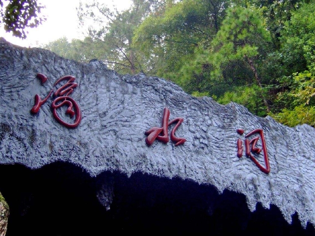 <长沙-韶山-衡山-崀山-洪江-凤凰-芙蓉镇-张