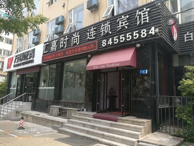酒店外观